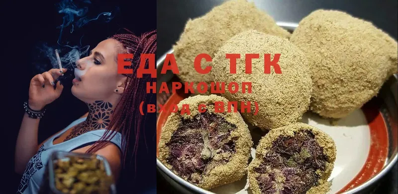 MEGA рабочий сайт  продажа наркотиков  Заполярный  Canna-Cookies конопля 