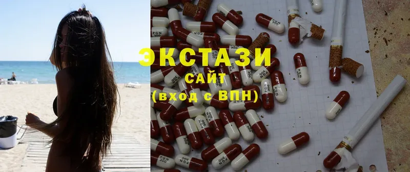 ЭКСТАЗИ 280 MDMA  Заполярный 