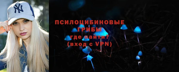 мефедрон VHQ Белокуриха