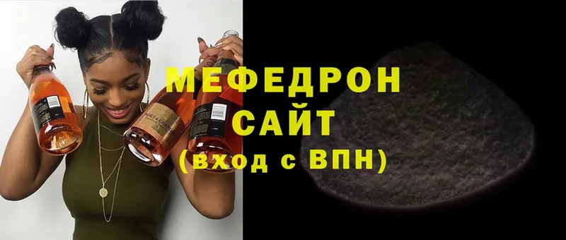 хочу   Заполярный  hydra вход  МЕФ mephedrone 